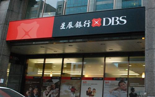 香港星展银行各网点地址、客服电话、营业时间