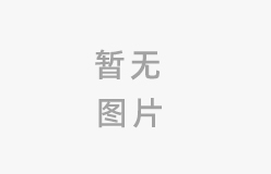 香港公司成立后为什么需要做账审计？