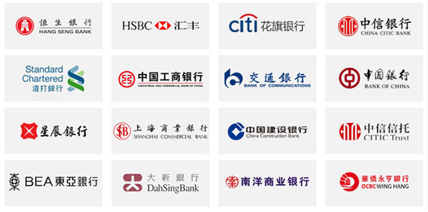 企业开设香港银行账户有哪些好处，需要哪些资料