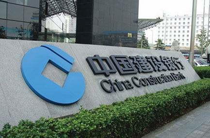 香港建设银行开户费用及门槛