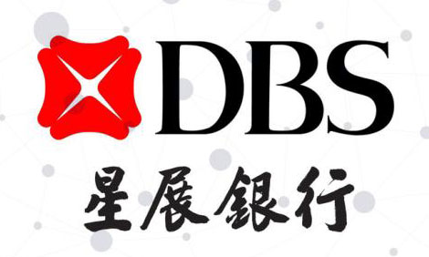 香港星展银行积极支持中小企业及初创公司开户