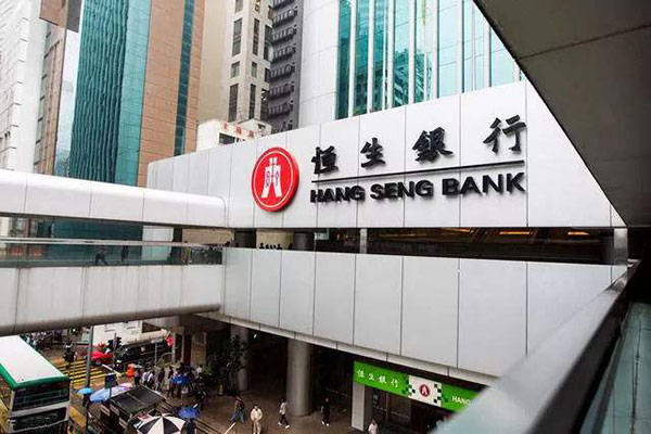 香港恒生银行