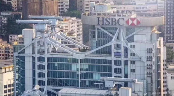 香港汇丰银行个人开户流程