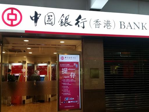 中国银行(香港)的开户收费标准