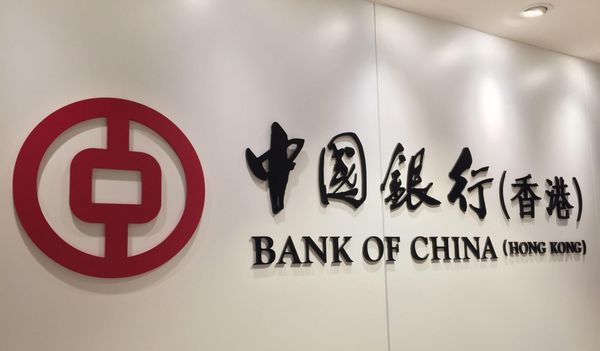 香港中国银行